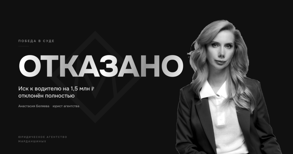 Анастасия Беляева, юрист Юридического агентства Марданшиных